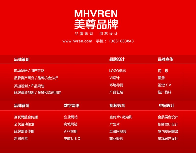 宣传片制作：光影交错中的企业名片艺术