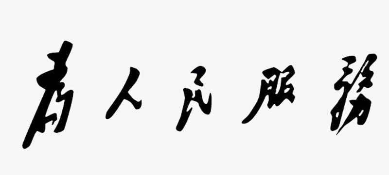天津文化传媒公司的新气象：文化产业如何在竞争中突围